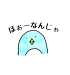 伊予弁のペンギン@愛媛県（個別スタンプ：3）