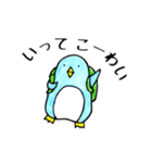 伊予弁のペンギン@愛媛県（個別スタンプ：5）
