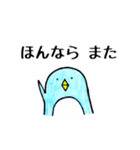 伊予弁のペンギン@愛媛県（個別スタンプ：6）