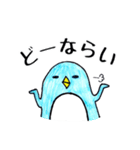伊予弁のペンギン@愛媛県（個別スタンプ：7）