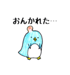 伊予弁のペンギン@愛媛県（個別スタンプ：8）