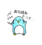 伊予弁のペンギン@愛媛県（個別スタンプ：9）