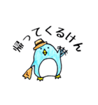 伊予弁のペンギン@愛媛県（個別スタンプ：11）