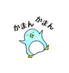 伊予弁のペンギン@愛媛県（個別スタンプ：14）