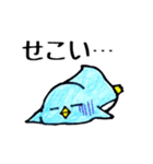 伊予弁のペンギン@愛媛県（個別スタンプ：17）