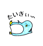 伊予弁のペンギン@愛媛県（個別スタンプ：18）