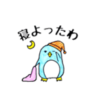 伊予弁のペンギン@愛媛県（個別スタンプ：21）