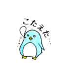 伊予弁のペンギン@愛媛県（個別スタンプ：23）