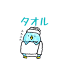 伊予弁のペンギン@愛媛県（個別スタンプ：24）