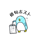 伊予弁のペンギン@愛媛県（個別スタンプ：25）