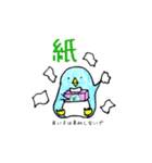 伊予弁のペンギン@愛媛県（個別スタンプ：26）
