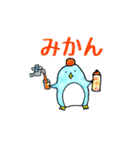 伊予弁のペンギン@愛媛県（個別スタンプ：27）