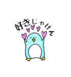 伊予弁のペンギン@愛媛県（個別スタンプ：29）