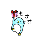 伊予弁のペンギン@愛媛県（個別スタンプ：31）