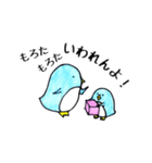 伊予弁のペンギン@愛媛県（個別スタンプ：32）