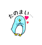 伊予弁のペンギン@愛媛県（個別スタンプ：33）