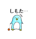 伊予弁のペンギン@愛媛県（個別スタンプ：34）