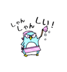 伊予弁のペンギン@愛媛県（個別スタンプ：37）