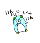伊予弁のペンギン@愛媛県（個別スタンプ：39）