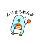 伊予弁のペンギン@愛媛県（個別スタンプ：40）