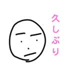 超絶シンプル真顔くん（個別スタンプ：1）