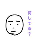 超絶シンプル真顔くん（個別スタンプ：2）