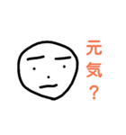 超絶シンプル真顔くん（個別スタンプ：3）