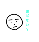 超絶シンプル真顔くん（個別スタンプ：4）