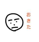超絶シンプル真顔くん（個別スタンプ：7）