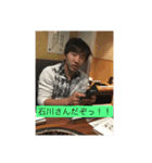 石川さんの戯言2（個別スタンプ：13）