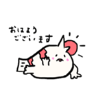 ゆるいカエルアンコウ（個別スタンプ：1）