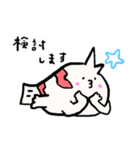 ゆるいカエルアンコウ（個別スタンプ：8）