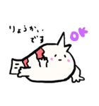 ゆるいカエルアンコウ（個別スタンプ：11）