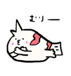 ゆるいカエルアンコウ（個別スタンプ：22）