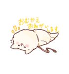 もふころ。（個別スタンプ：2）