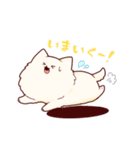 もふころ。（個別スタンプ：16）