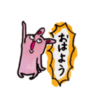 幸運の「うさ吉」（個別スタンプ：3）