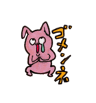 幸運の「うさ吉」（個別スタンプ：5）