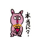 幸運の「うさ吉」（個別スタンプ：8）