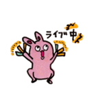 幸運の「うさ吉」（個別スタンプ：10）