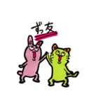幸運の「うさ吉」（個別スタンプ：12）