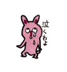 幸運の「うさ吉」（個別スタンプ：14）