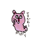 幸運の「うさ吉」（個別スタンプ：18）