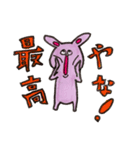 幸運の「うさ吉」（個別スタンプ：20）