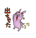 幸運の「うさ吉」（個別スタンプ：22）