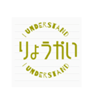 よくつかうことばのすたんぷ（個別スタンプ：11）