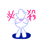 うさヒーロー（個別スタンプ：8）