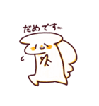 わんこのきなこもち その2（個別スタンプ：2）