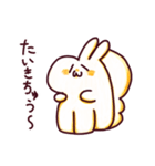 わんこのきなこもち その2（個別スタンプ：3）