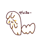 わんこのきなこもち その2（個別スタンプ：16）